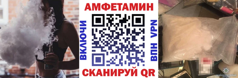 купить закладку Анива Amphetamine Premium