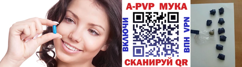 МЕГА   Анива  APVP СК 