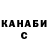 Кетамин ketamine Wazzy Squitch