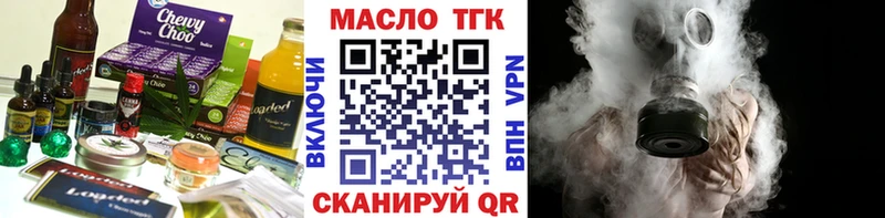 Cannafood марихуана  Анива 