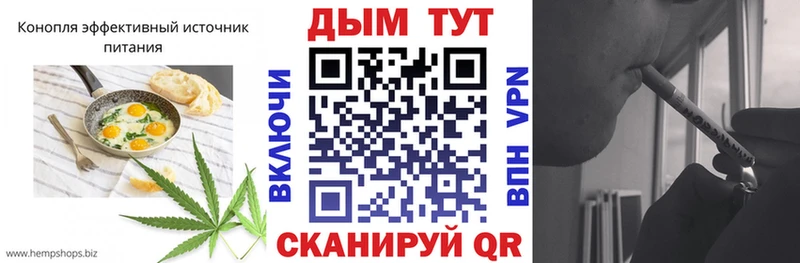 Печенье с ТГК конопля Анива