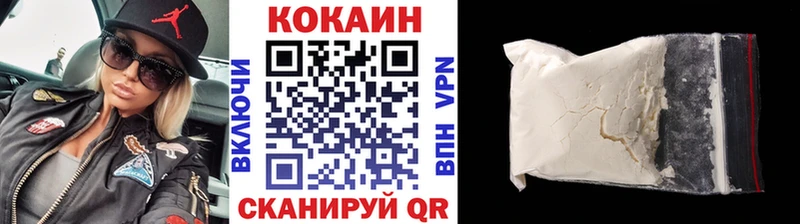 купить наркоту  Анива  Кокаин FishScale 