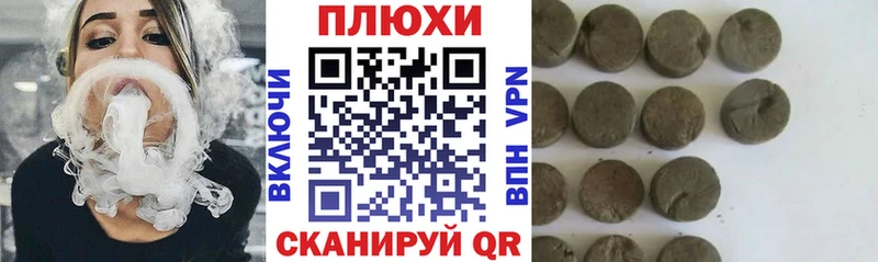 ГАШИШ Cannabis  даркнет официальный сайт  Анива 
