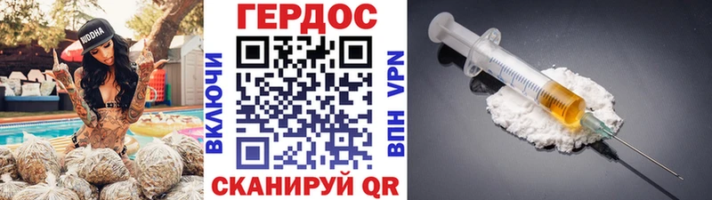 Героин афганец  сколько стоит  Анива 