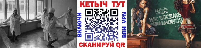 купить закладку  Анива  КЕТАМИН VHQ 