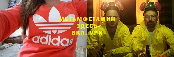первитин Алексеевка