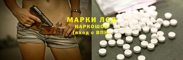 гашишное масло Алексин