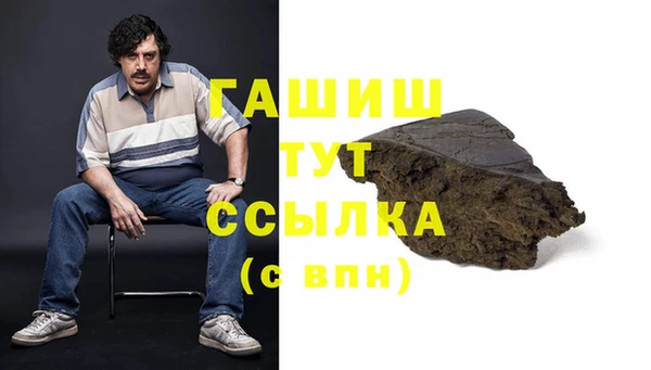 первитин Алексеевка