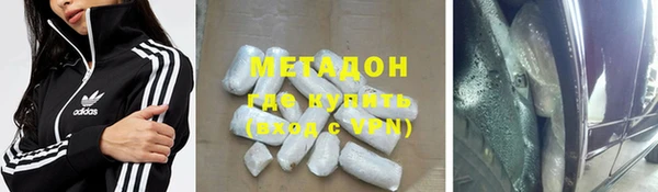 первитин Алексеевка