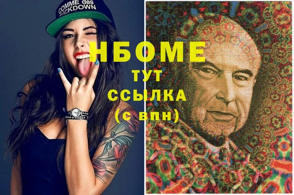 первитин Алексеевка