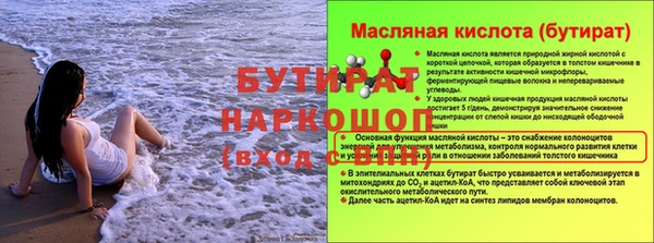 гашишное масло Алексин