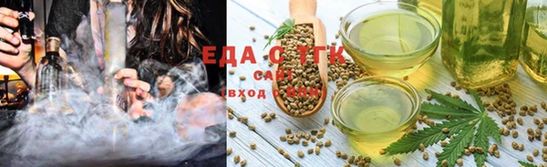 гашишное масло Алексин