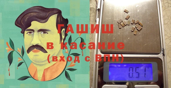 гашишное масло Алексин