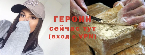 гашишное масло Алексин