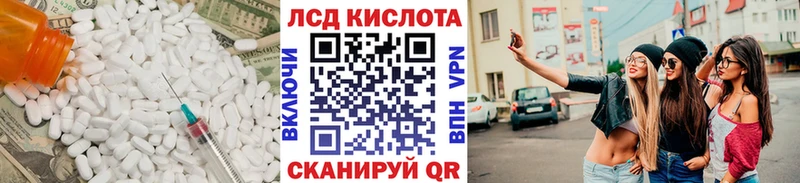 ЛСД экстази кислота  omg как войти  shop наркотические препараты  Анива 