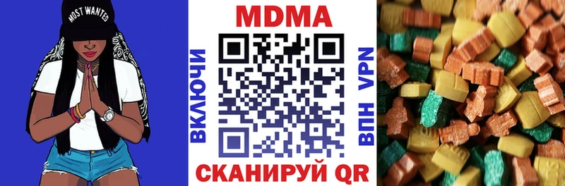 наркотики  Анива  MDMA молли 