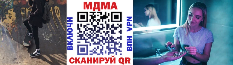 МДМА Molly Анива