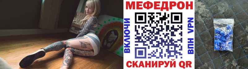 где найти   Анива  Мефедрон VHQ 