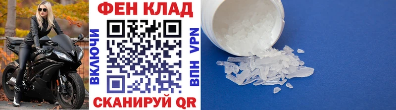купить наркотики сайты  Анива  МЕТАМФЕТАМИН витя 