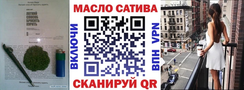 ТГК вейп  Анива 